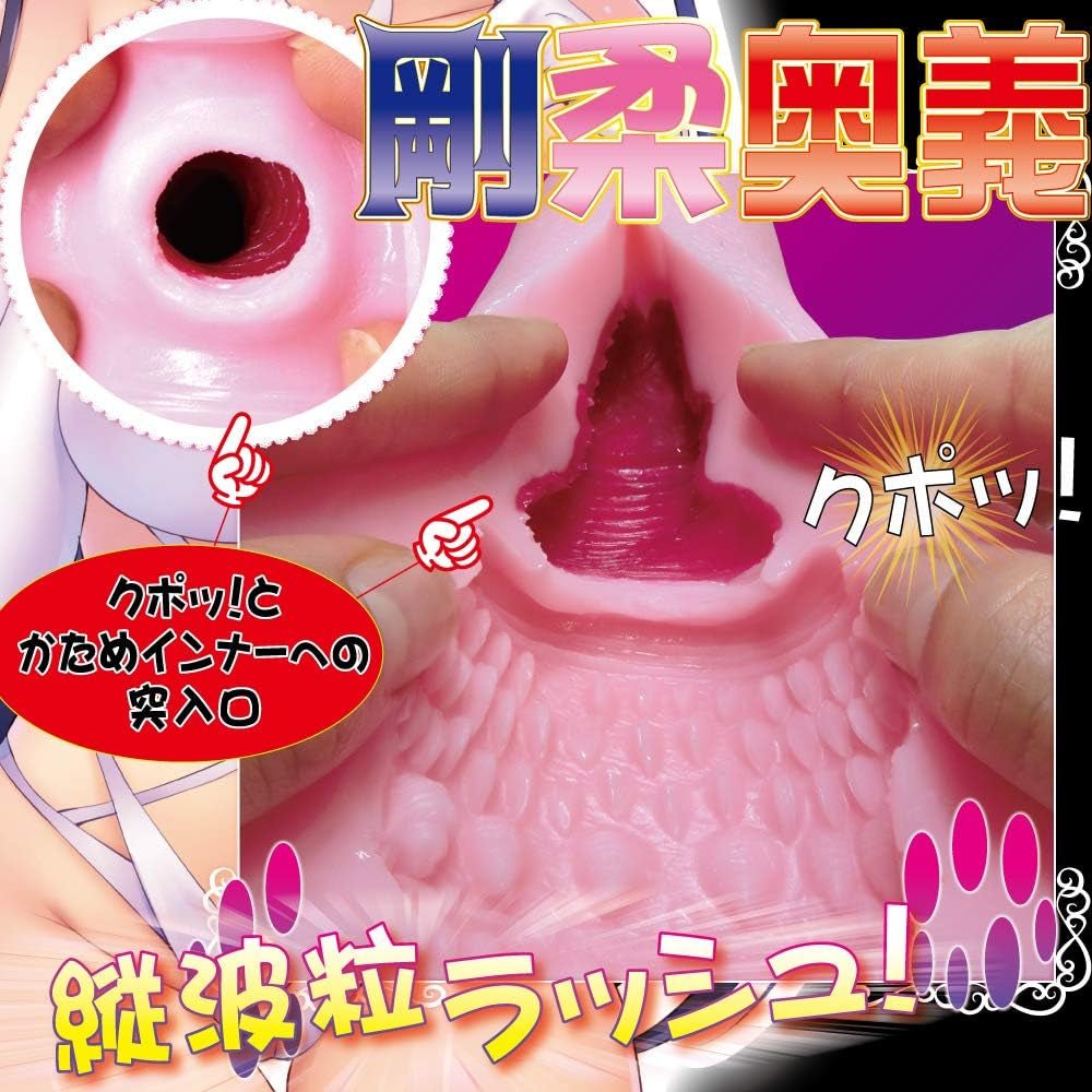 TenkaGrip Realistic Pocket Pussy Stroker